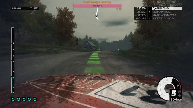 DiRT 3 Complete Edition часть 3