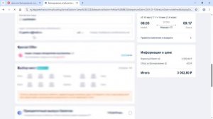 Хайкоу-Санья, как доехать и взять билет на поезд.
