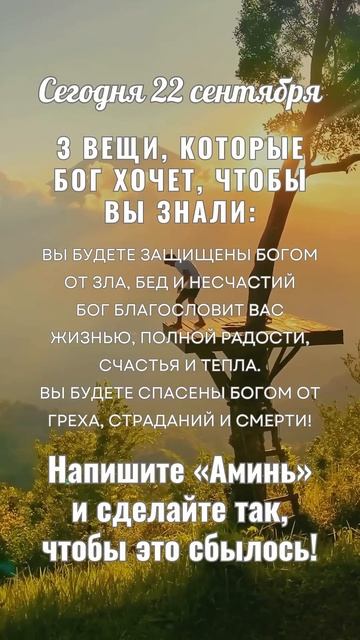 Ты дал мне прожить ещё один день.Если у вас есть 7 секун смотреть онлайн