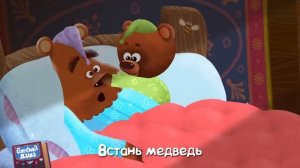 Мультфильм Буренка Даша-81 Подснежники