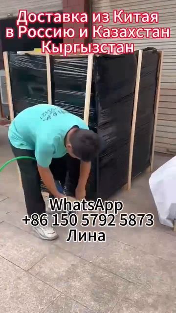 ＃карго#1688 #доставка из китая в россию и Казахстан Кырг