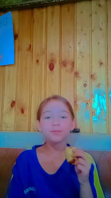 Азалия 🌹 смотреть онлайн