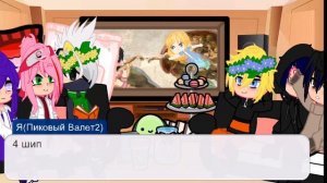 🍜Реакция аниме Наруто на шипы КакаНару и ИтаСасу🍜 (моя ау)