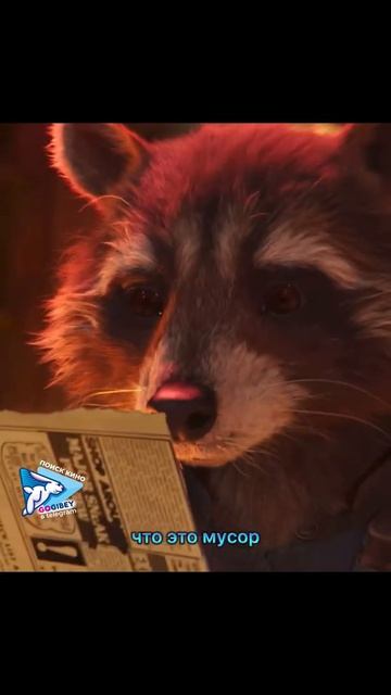 Сериал от Марвел о малыше Грут ☺️ ищи в нашем tg 🔥#фил? смотреть онлайн