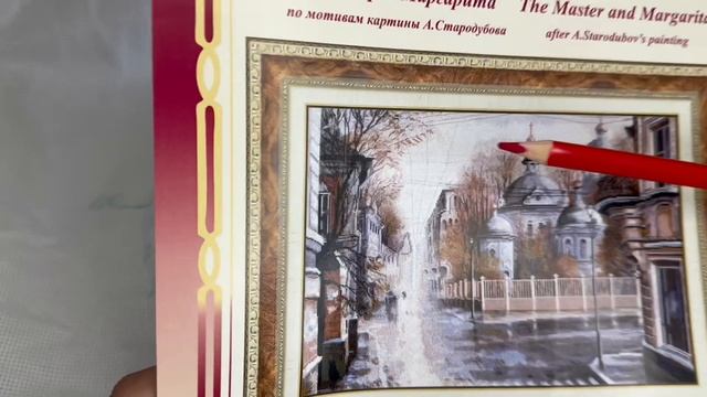 Вышивальные будни мая1. 01-08.05.25/вышивка крестом/ продвижения/ покупки. смотреть онлайн