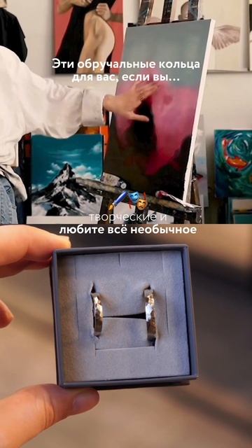 эти и другие варианты идеальных обручальных колец ест смотреть онлайн