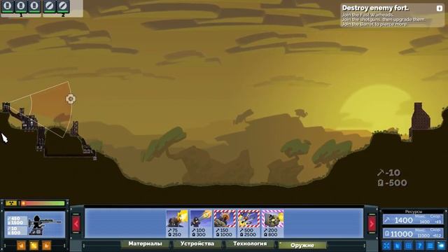 Прохождение компании AEU #2 / Forts смотреть онлайн