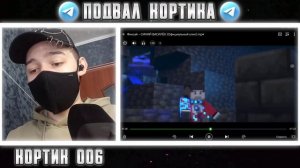 Фиксай - СИНИЙ ВАСИЛЁК (Официальный клип) | РЕАКЦИЯ НА К