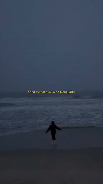 Если у тебя было такое, то каждое слово будет отзывать? смотреть онлайн