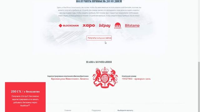 Букс платит биткоины! ABTC