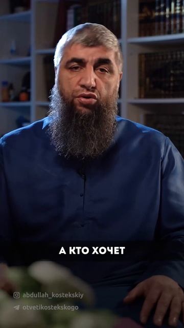 Пост для путника. Как ему быть? смотреть онлайн