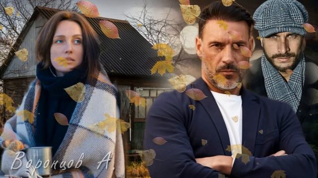 Ненужная жена