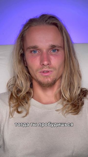 Вот как познать себя! Кто ты есть? Великая тайна челов? смотреть онлайн