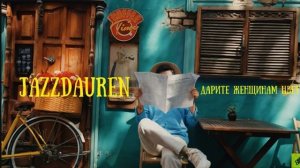 Я, подарю вам ландыши, ландыши от души, я подарю вам .Да?