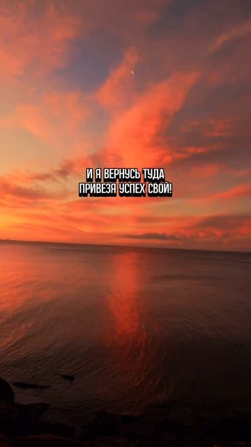 СИЛА СЛОВ - Ехать пора смотреть онлайн