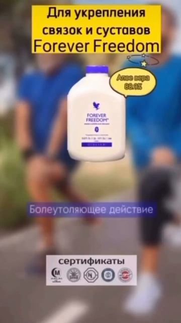 #алоевера #интернетмагазин #суставы #барбаденсисмилле смотреть онлайн