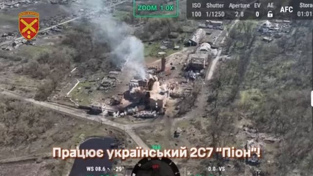 203-мм 2С7 "Пион" 🔫 43-й артиллерийской бригады по позиции смотреть онлайн