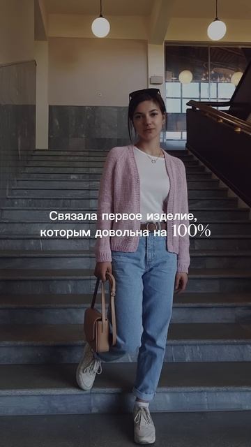 Вязания в моей жизни, конечно, много, но помимо него ес? смотреть онлайн