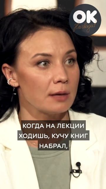 Есть время, надо учиться | Котова #окнасвязи #shorts смотреть онлайн