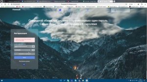 Обман пользователя