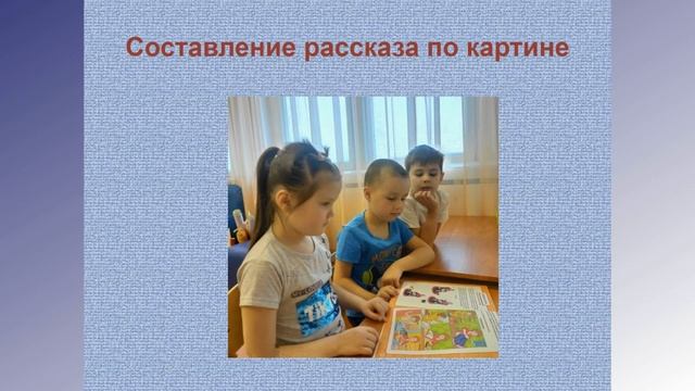 Гордиенко Екатерина Викторовна, учитель-логопед МБДОУ 