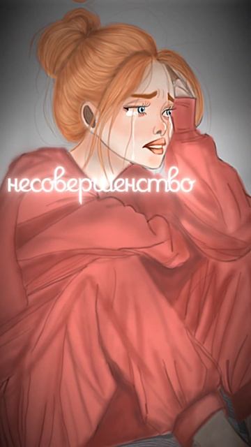 По лезвию ножа. Описание под видео. смотреть онлайн
