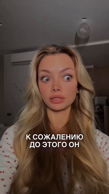 АНЯ ИЩУК И ДИМАС БЛОГ ПОТЕРЯЛИ 2 МИЛЛИОНА НА ПРОДАЖЕ КО смотреть онлайн