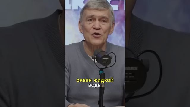 На Энцеладе есть вода / Владимир Сурдин смотреть онлайн