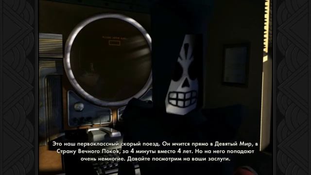 Grim Fandango Remastered - заставка на русском языке смотреть онлайн