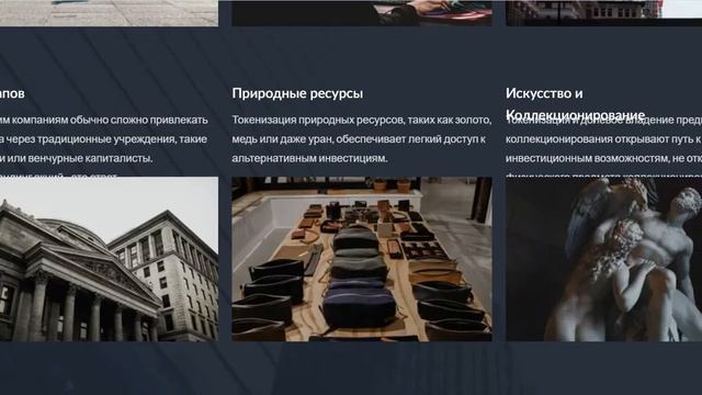 Stobox развитие привыше смотреть онлайн