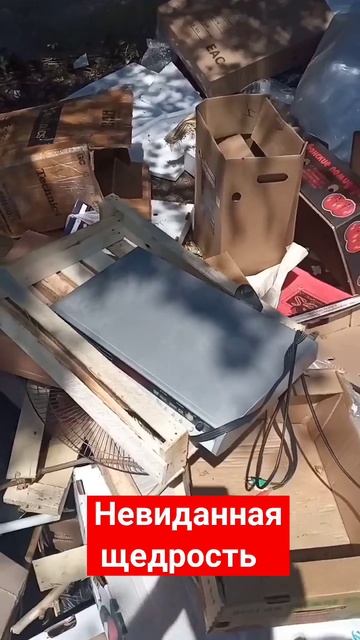 Аттракцион невиданной щедрости #shorts #аттракционы #щедрость #slaviklife #славиклайф #краснодар смотреть онлайн