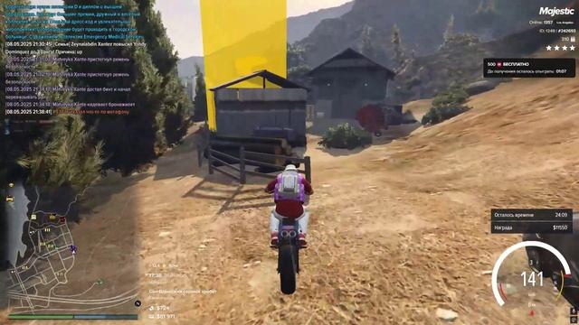 я - 242693, нарушитель - 93846, 17:38, 08.05.2025 смотреть онлайн