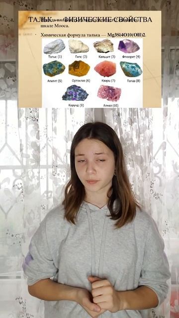 интересные факты о камнях. Они правда могут быть мягки смотреть онлайн