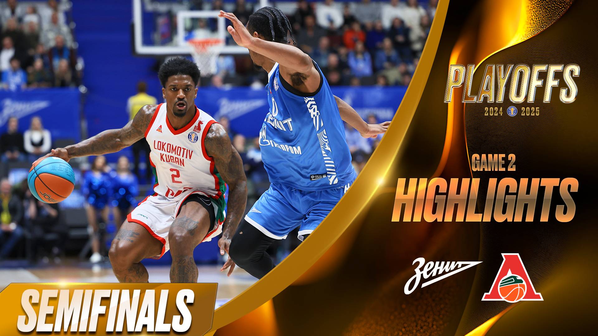 Лучшие моменты: «Зенит» – «Локомотив-Кубань» | 1/2 финала | 7 мая 2025 смотреть онлайн