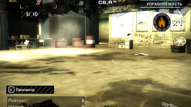 мои тачки в Need For Speed:Most Wanted