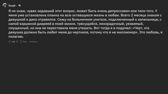 Она тебя не любит и вот почему смотреть онлайн