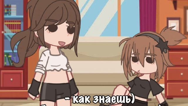 💗 Gacha Vore 💗 #гача