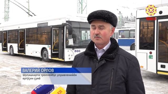 Çенĕ транспорт смотреть онлайн