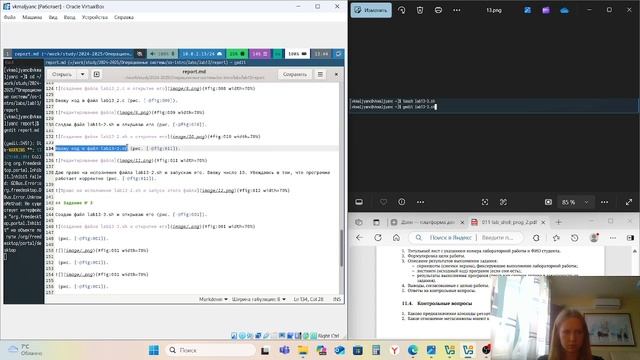 Операционные системы. Выполнение отчета по лабораторной работе № 13 смотреть онлайн