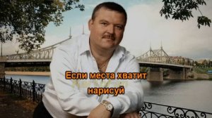Караоке Круг Михаил - Кольщик