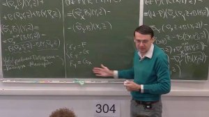 Дифференциальная геометрия, Лекция 13, А.В.Пенской