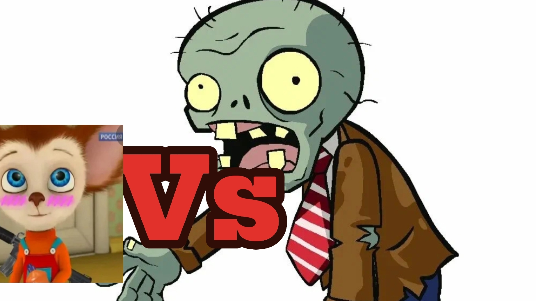 я сражаюсь с зомби смотреть онлайн