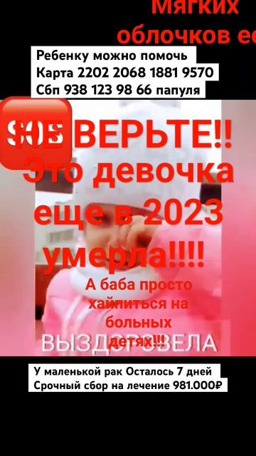 РИЛ Я НЕ ВРУ!!! #мегареки #балгарка #а4 #девочкавенсдей #vi смотреть онлайн