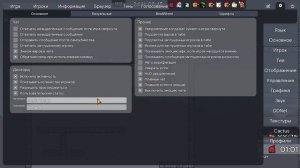 КАК СКАЧАТЬ ВИЗУАЛЬНЫЙ КАКТУС КЛИЕНТ DDRACENETWORK