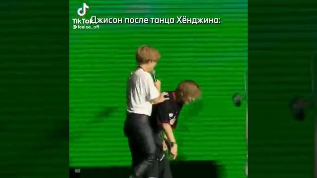 Hyunjin есть девушка? смотреть онлайн