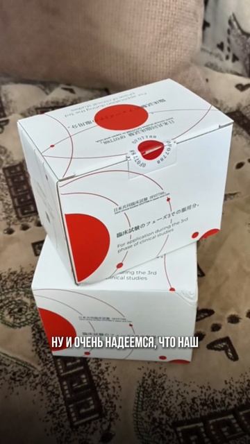 Долгожданное ЛЕКАРСТВО уже ЗДЕСЬ: Спасибо за OFO7788 | Леч смотреть онлайн