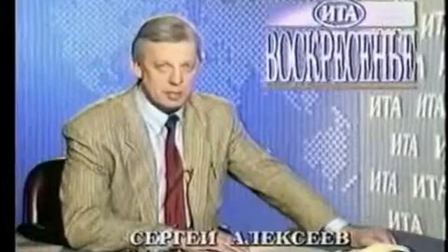 Студия программы 