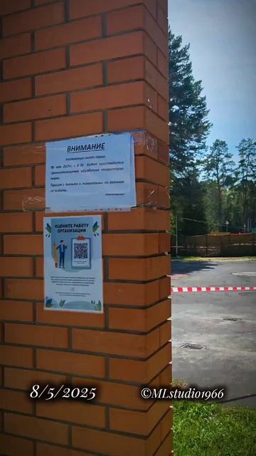 В такую погоду грех сидеть дома, особенно, когда так долго ждал тепла и солнца 💥 смотреть онлайн