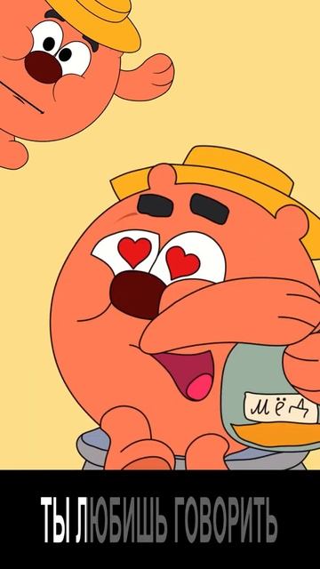 Муз.Анимация (Копатыч - Незабудка) #shorts смотреть онлайн