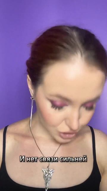 Множество путей❗️ #макияж #бьютиблогер #стрелки #makeuptr смотреть онлайн